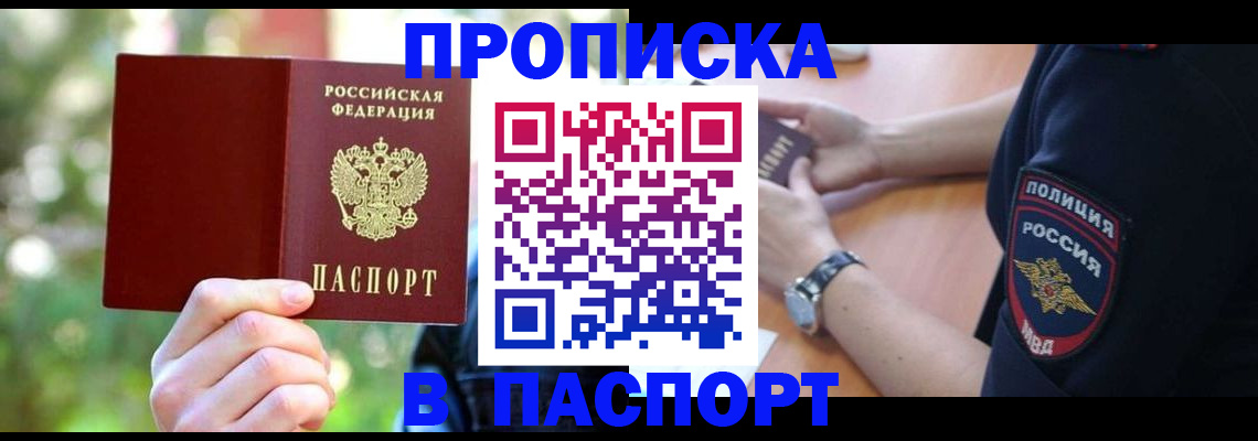 форма 3 в Ишиме
